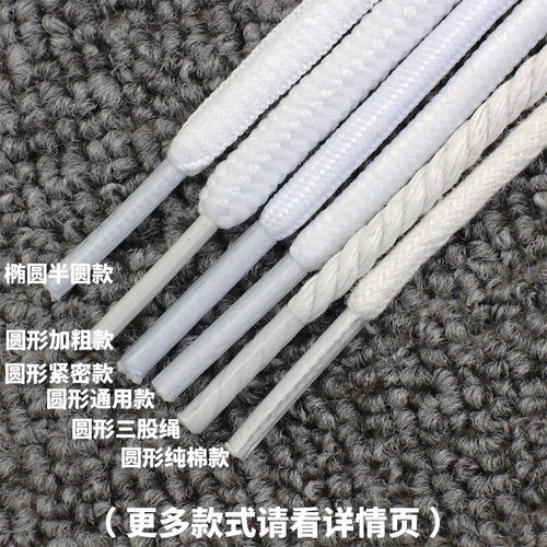 小白鞋白色鞋带扁平椭圆加长AJF1休闲运动篮球帆布板鞋短男女高帮 - 图1