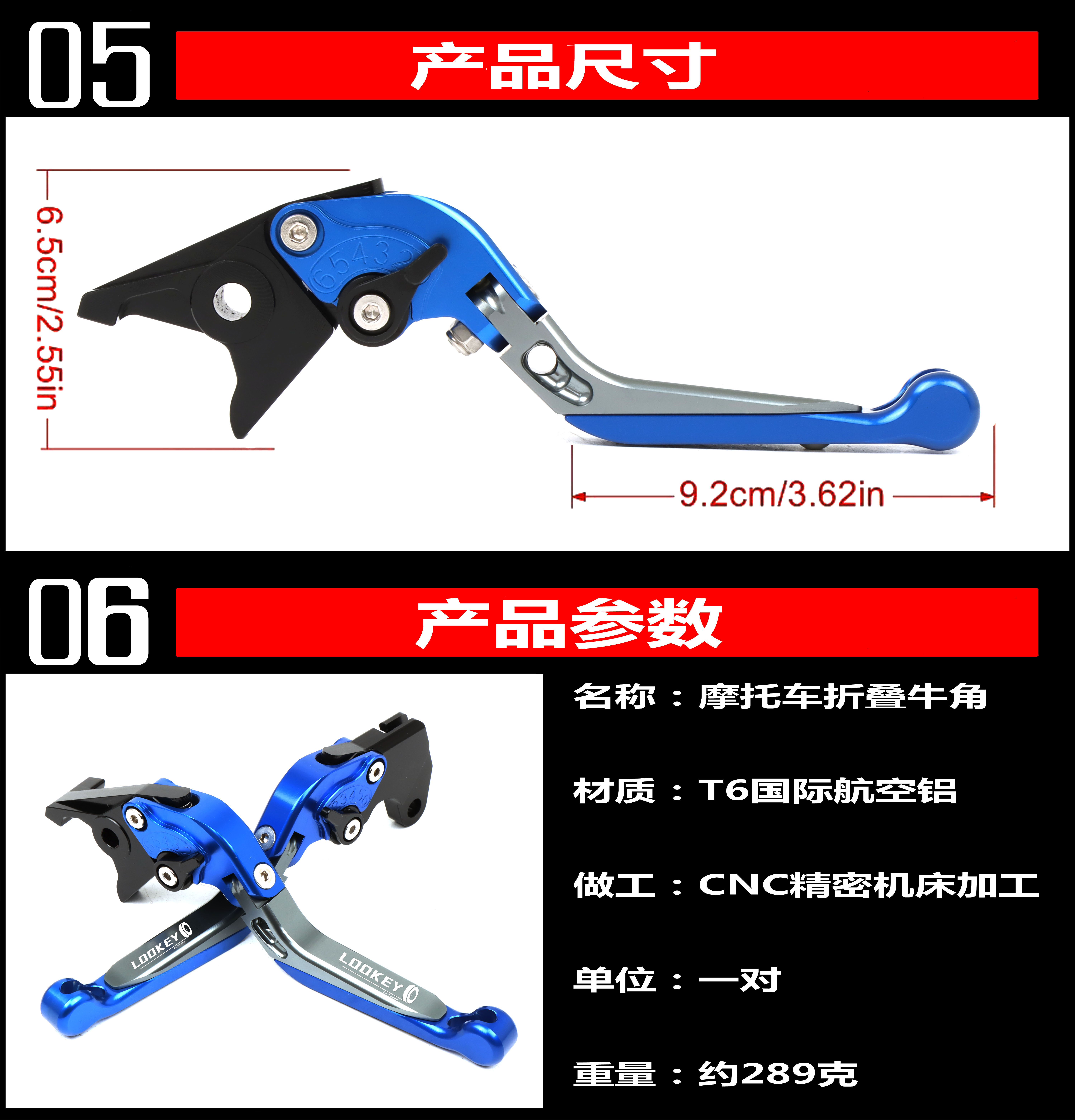 适用雅马哈 改装FORCE/SMAX155 BWS劲战三四代目刹车牛角手把配件 - 图2