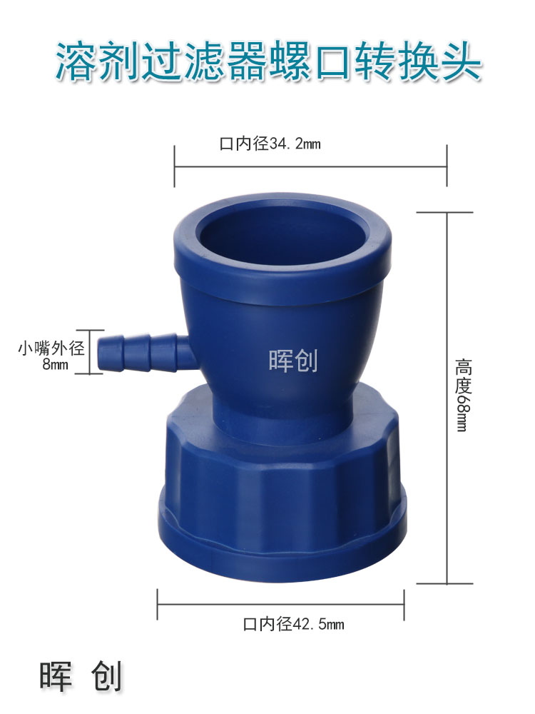 溶剂砂芯过滤器配件砂芯过滤头螺口砂芯滤头金属滤板抽滤滤芯-图1