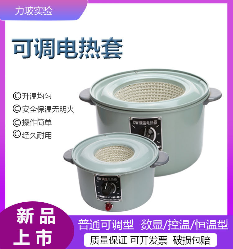 实验全玻璃蒸馏装置250 500 1000ml蒸馏精油提纯蒸馏水电热套加热,淘宝优惠券,粉丝福利购,淘宝优惠卷