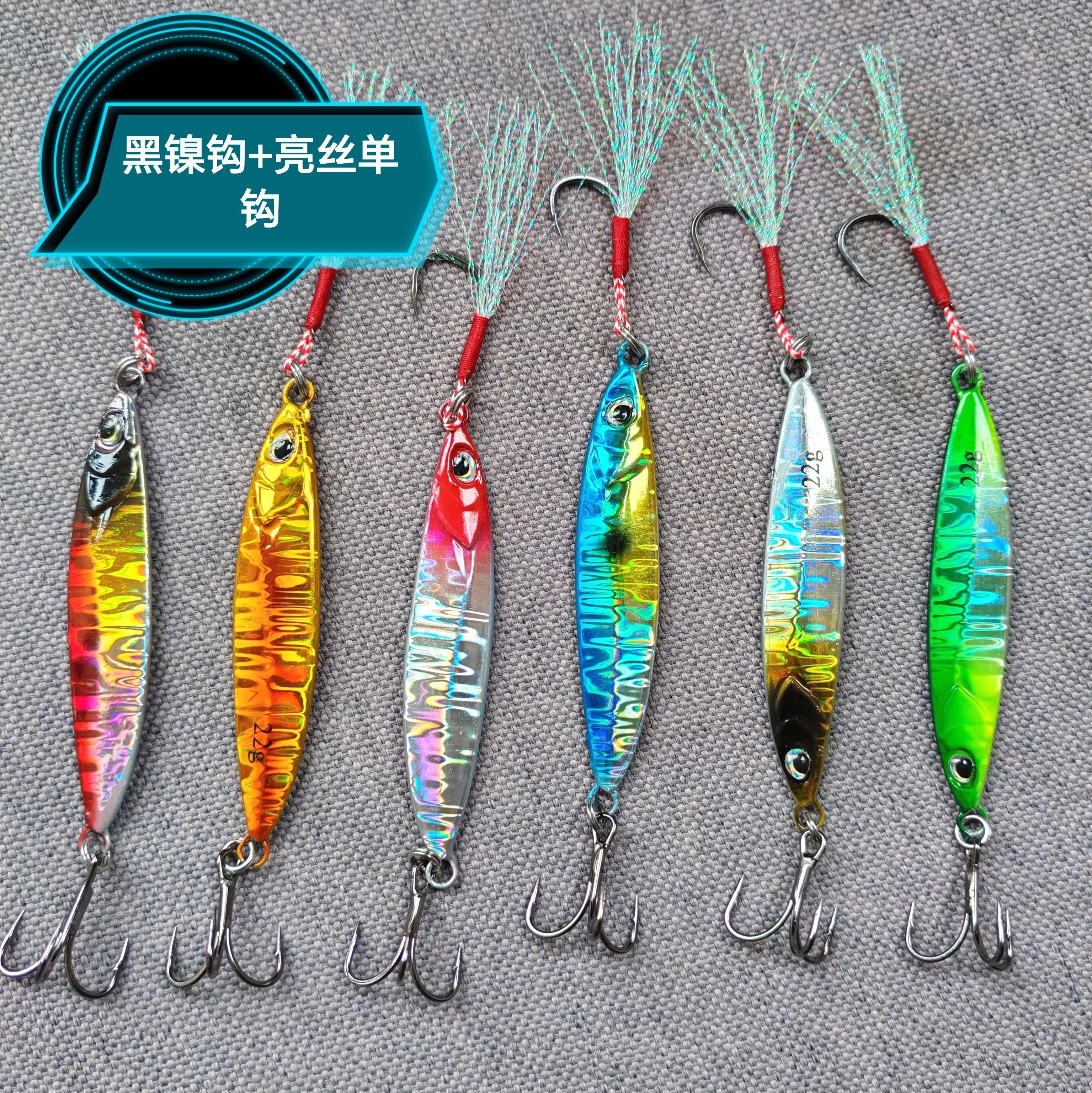 10只装 回手刀铁板逆对称飘落路亚假饵回首平替翘嘴鳡鱼鳜鱼yy,淘宝优惠券,粉丝福利购,淘宝优惠卷