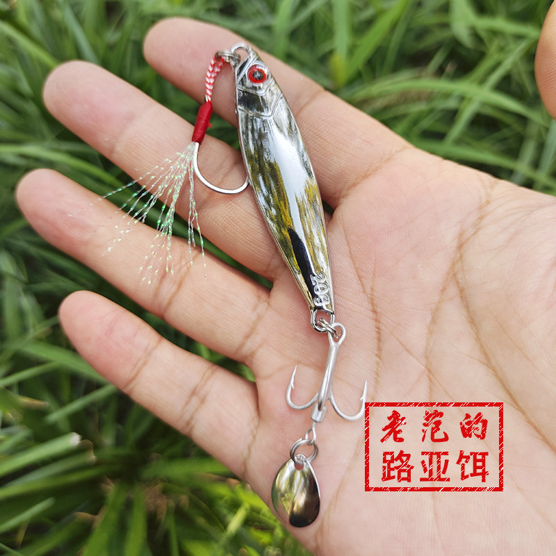 钓鲈鱼鲅鱼铁板电镀镜面银色带亮片三本钩淡海水岸投翘嘴路亚饵,淘宝优惠券,粉丝福利购,淘宝优惠卷