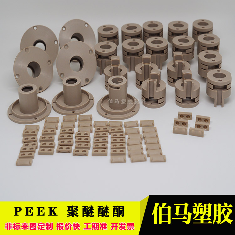 PEEK零件螺丝钉加工定制 进口聚醚醚酮 国产高温料 防静电PEEK - 图1