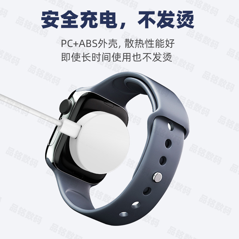适用苹果手表充电器5W快充ApplewatchS11/S10充电线iwatchS9底座,淘宝优惠券,粉丝福利购,淘宝优惠卷