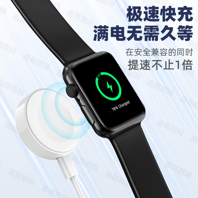 适用苹果手表充电器5W快充ApplewatchS11/S10充电线iwatchS9底座,淘宝优惠券,粉丝福利购,淘宝优惠卷