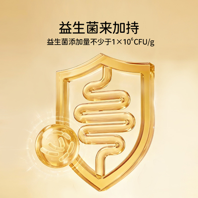 天然世家高钙益生菌溶溶豆