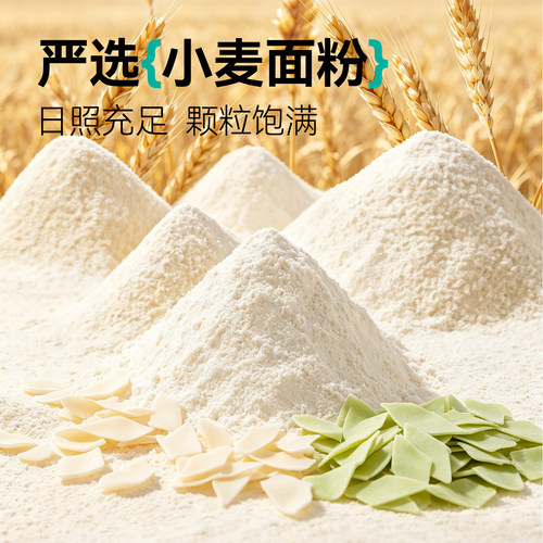 天然世家小面片营养健康速食易熟盒装小面片送宝宝食谱 - 图0