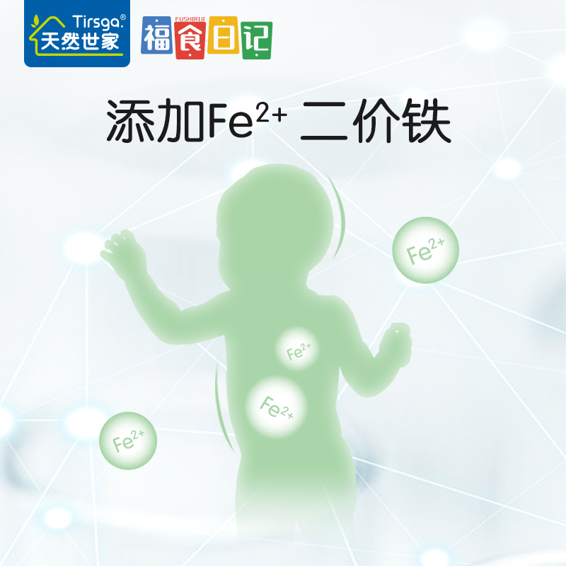 天然世家 儿童面条 蝴蝶面 多维小面片  宝宝儿童小面条_奶粉_辅食_营养品_零食