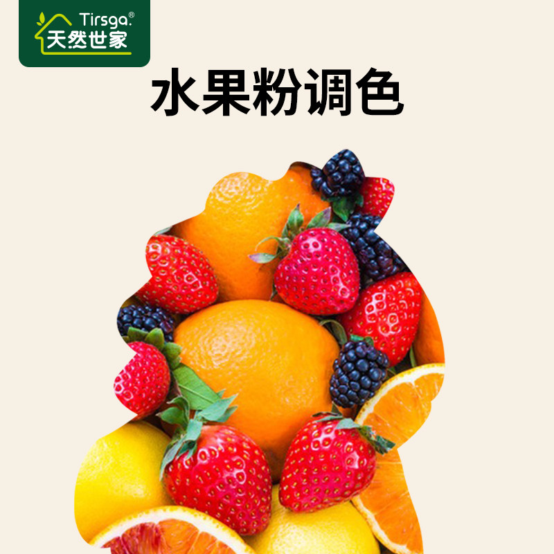 天然世家益生菌无糖水果棒棒糖木糖醇不含糖无蔗糖送儿童宝宝食谱