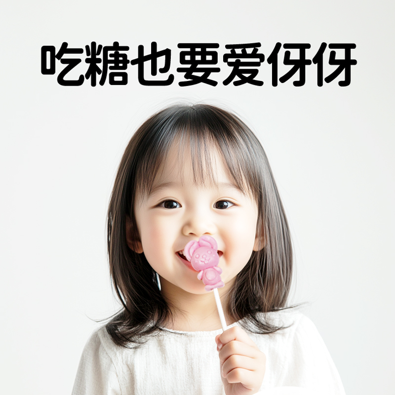天然世家益生菌无糖水果棒棒糖木糖醇不含糖无蔗糖送儿童宝宝食谱