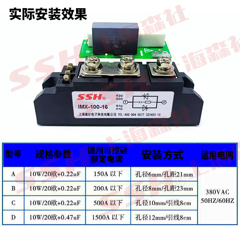 SKKT MTC可控硅模块浪涌抑制器过压阻容保护器 RC-GK阻容吸收器 - 图0