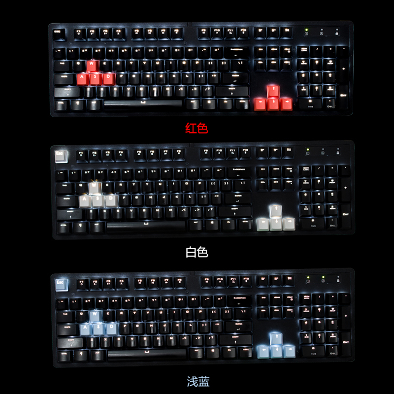 捕获者PBT键帽9颗方向键WASD双色透光电竞耐磨背光机械键盘专用 - 图1
