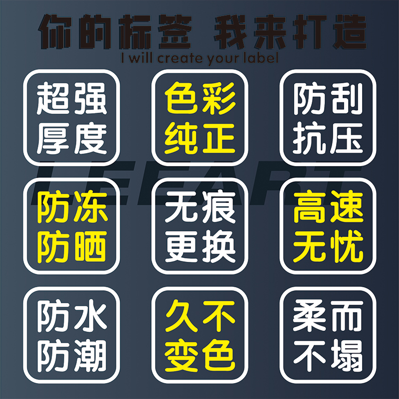 小尾巴无痕电动车水洗唛汽车标签贴上学去软萌装饰车身玩具车定制 - 图0