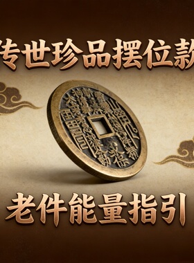 纯铜山鬼八卦护身符吊坠