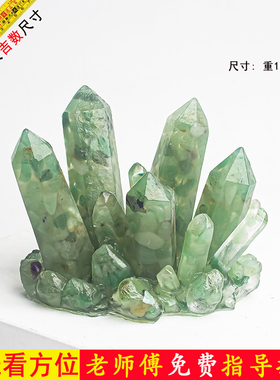 天然水晶原石摆件绿幽灵聚宝盆消磁石客厅办公室桌面装饰品招财摆