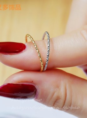 压纹满天星闪闪素圈戒指钛钢时尚