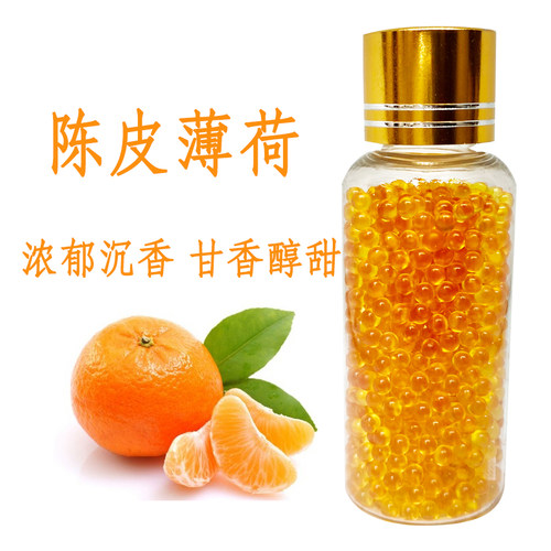 烟用爆珠草莓水果薄荷味双爆珠蓝莓柠檬味烟用DIY爆香珠粗细通用 - 图1