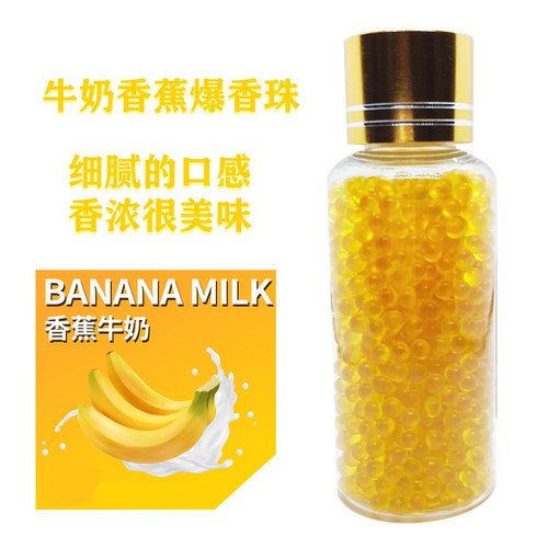 烟用爆珠草莓水果薄荷味双爆珠蓝莓柠檬味烟用DIY爆香珠粗细通用 - 图2