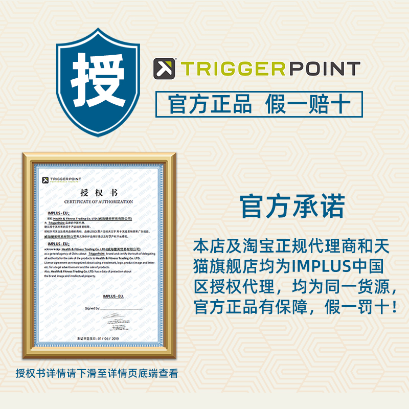 TriggerPoint 足底按摩轴 NANO加强型瑜伽柱TP狼牙棒肌肉进口包邮 - 图0