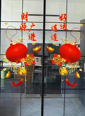玻璃门装饰贴纸静电贴