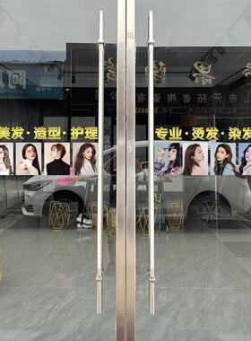 理发店玻璃门腰线贴纸静电贴