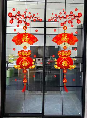 春节过年静电玻璃门贴