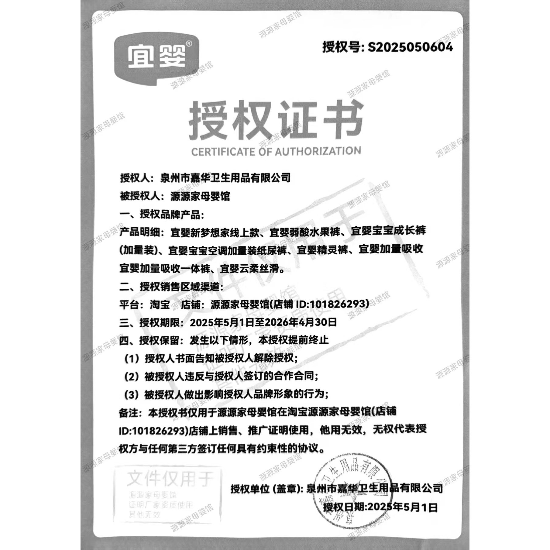 宜婴新梦想家纸尿裤一体裤超薄透气婴儿男女通用尿不湿拉拉裤,淘宝优惠券,粉丝福利购,淘宝优惠卷