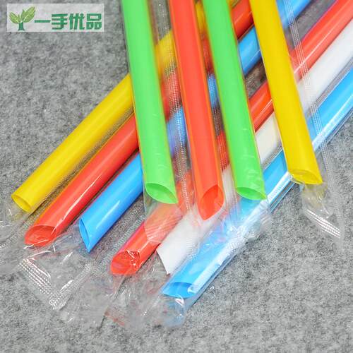 23厘米珍珠奶茶吸管一次性粗吸管透明彩色黑色单支独立包装4000只 - 图1