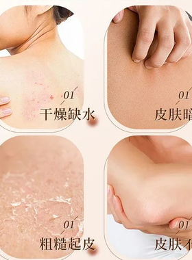 北京同仁堂艾草生姜精油推背刮痧