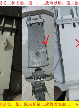 适用美的部分型号壶盖支架
