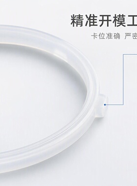 适用美的5L电高压锅硅胶密封圈