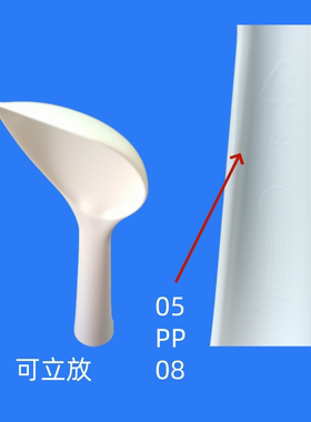 适用美的电饭煲配件饭勺