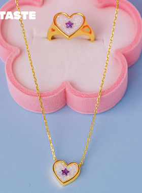 【限时8折】XTASTE 英国 JULY CHILD 紫色星星爱心戒指项链可爱