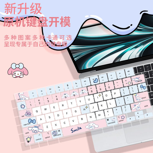 适用于苹果MacBook Air 13/15寸2025新款M5/M2/M3/m4笔记本键盘膜 - 图0