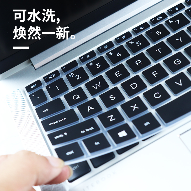 适用于惠普/HP ProBook 430 G8笔记本电脑13.3寸i5键盘防尘保护膜 - 图0