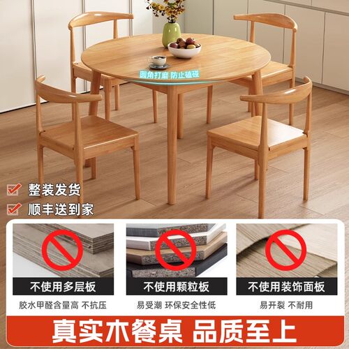 全实木圆桌家用小户型桌椅组合洽谈接待茶几现代简约休闲圆形餐桌 - 图0