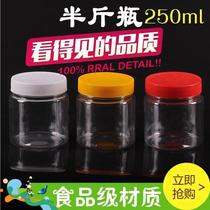 Half catty edible grade 200ml250ml500ml1l a catty of small empty plastic bottle with large food jars