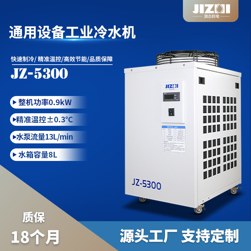 激志冷水机CW3000工业制冷5000激光切割雕刻机主轴水冷机JZ5200,淘宝优惠券,粉丝福利购,淘宝优惠卷