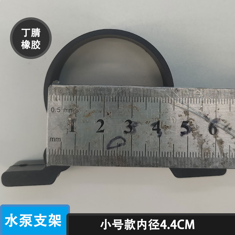 固定架固定套深鹏力诚水泵支撑架丁腈橡胶30W48W55W65W黑色软支架,淘宝优惠券,粉丝福利购,淘宝优惠卷