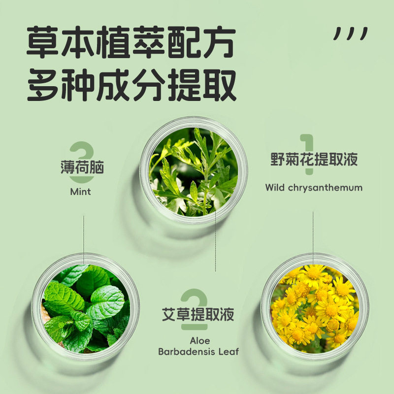 麦里20片独立包装温和天然植物萃取花露水驱蚊便携婴儿童舒爽湿巾,淘宝优惠券,粉丝福利购,淘宝优惠卷