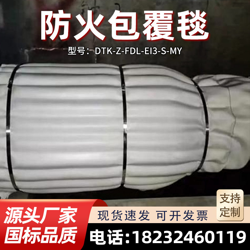 防火防爆毯陶瓷化耐火包覆片电缆接头绝缘隔热柔性复合材料防火毯,淘宝优惠券,粉丝福利购,淘宝优惠卷