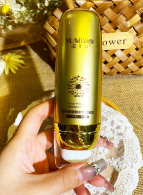 园禾诗植物防护隔离霜SPF50+++提亮肤色改善暗沉清爽不油腻不闷痘