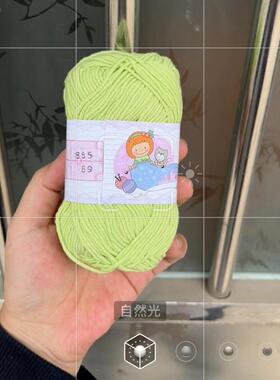 姜小姜手作萌四定制色
