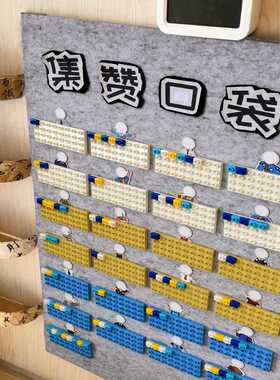 幼儿园立体主题积木搭建玩具晨检补水集赞口袋装饰墙面墙贴材料