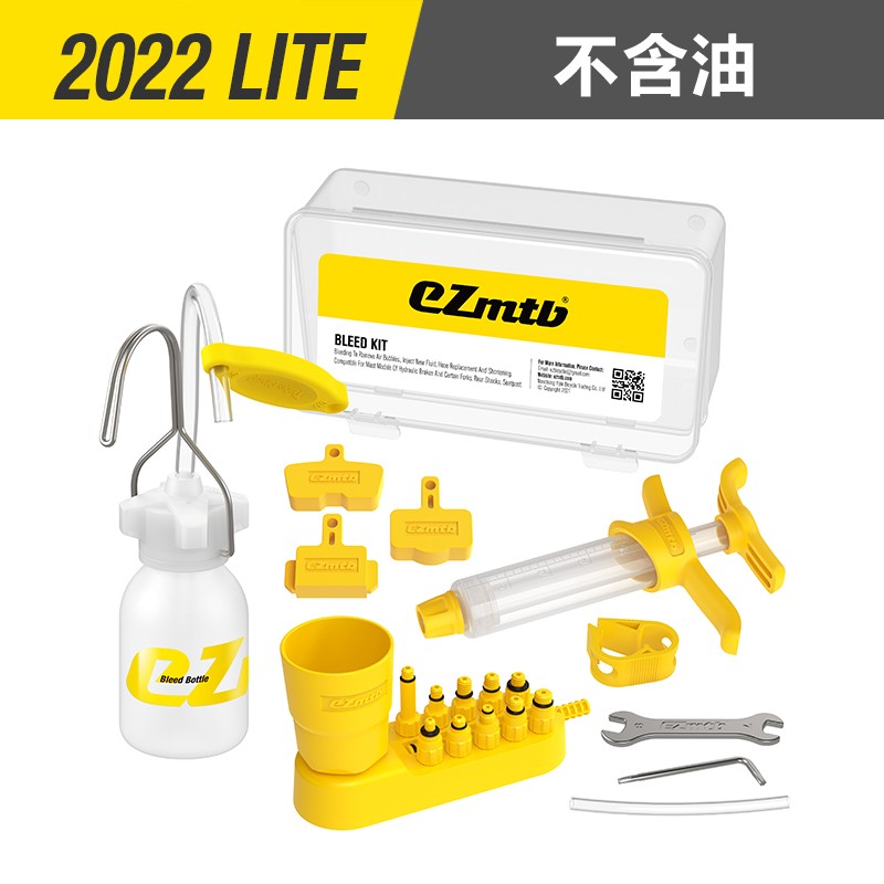 EZmtb 自行车油压碟刹 刹车油 注油工具 矿物油 DOT 4制动液活塞 - 图2