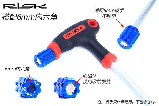 兼容SHIMANO 禧玛诺一体牙盘曲柄固定螺丝risk曲柄盖安装拆卸工具
