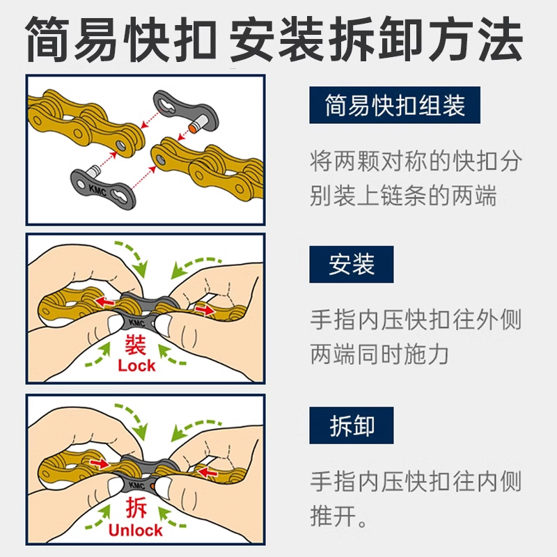 台湾KMC 公路车山地6/7/8/9/10速11速12速自行车链条魔术扣快拆扣 - 图1