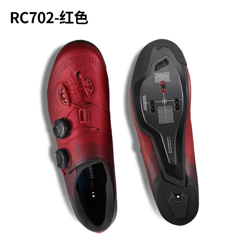 SHIMANO禧玛诺 22新款RC702公路车锁鞋单车骑行鞋BOA系统RC7 - 图1