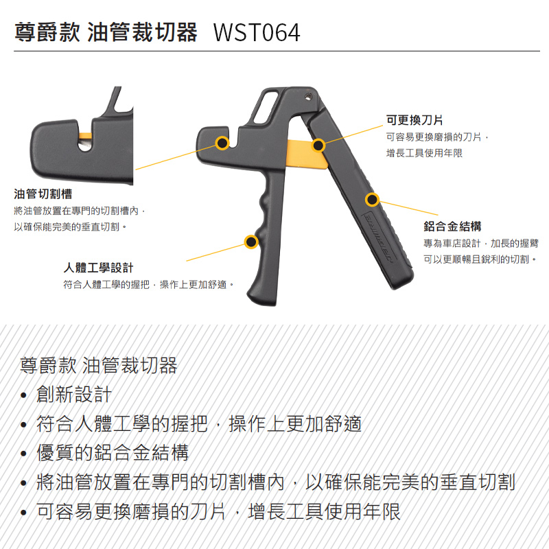 Jagwire佳威山地车公路车 油管裁切器 油针压入 置入器替油碟工具 - 图0