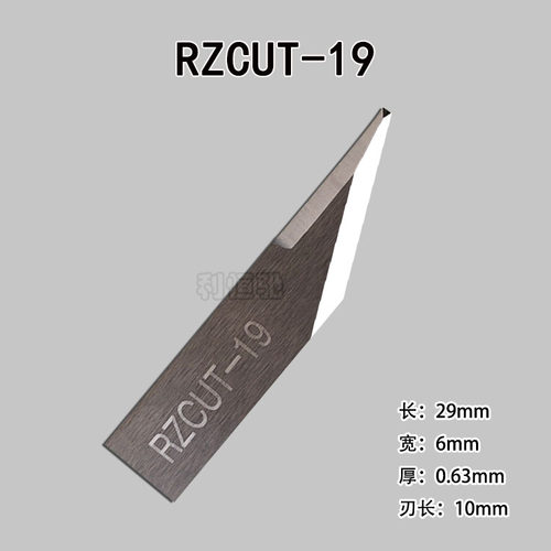 瑞洲RZCUT-27切割机钨钢振动刀片服装脚垫切割刀震动裁床打样机刀 - 图2
